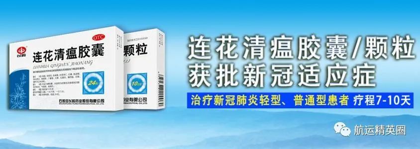 船上常备药有哪些特殊时期上船前带哪些药