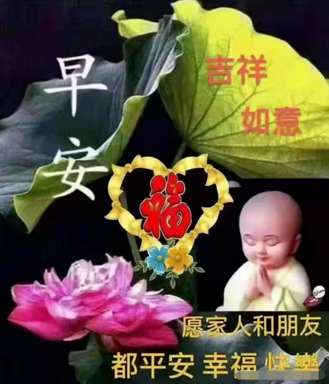 2021牛年最新早上好温馨问候语大全早晨好问候语及关心朋友的话