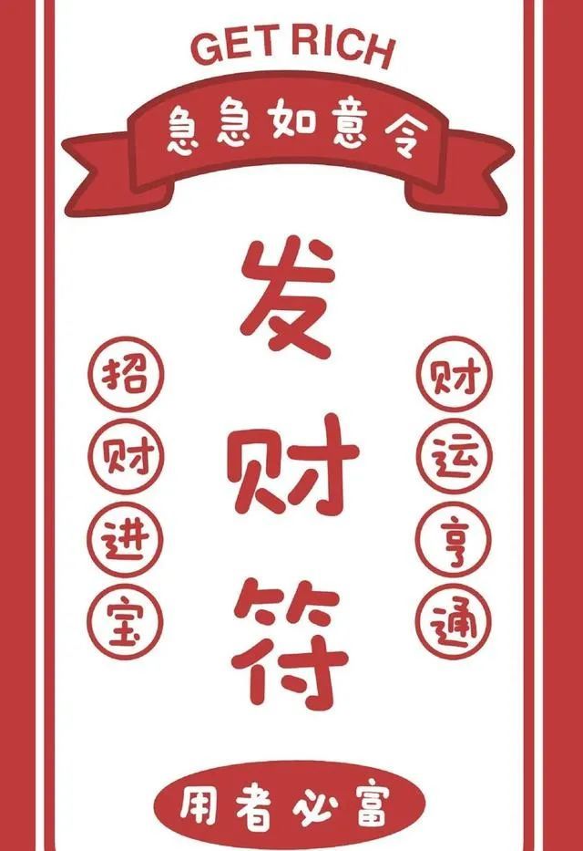 2021牛年带牛字的成语祝福语简短短信