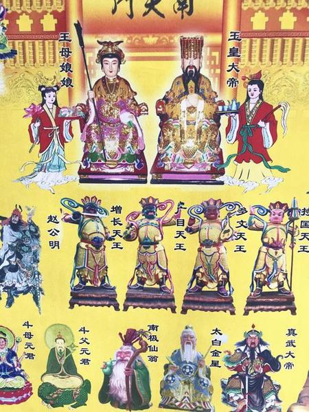 凡是天庭仙录箓名的人物,都算是天仙.