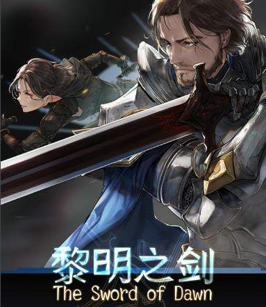 远瞳3大小说希灵帝国异常生物见闻录为代表精彩值得一读