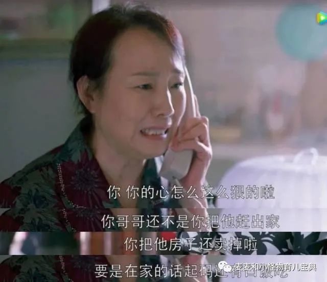 央视评现实版樊胜美 二胎家庭父母的偏心表现你中了几条