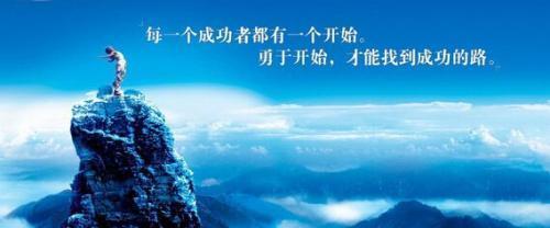 付出与收获的励志名言 腾讯新闻
