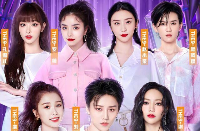 2021央视春晚彩排:the9,迪丽热巴现身央视春晚彩排现场_腾讯新闻