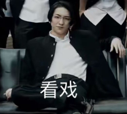 鬼邪高的轰洋介实力不如凤仙老大佐智雄?醒醒吧_腾讯新闻