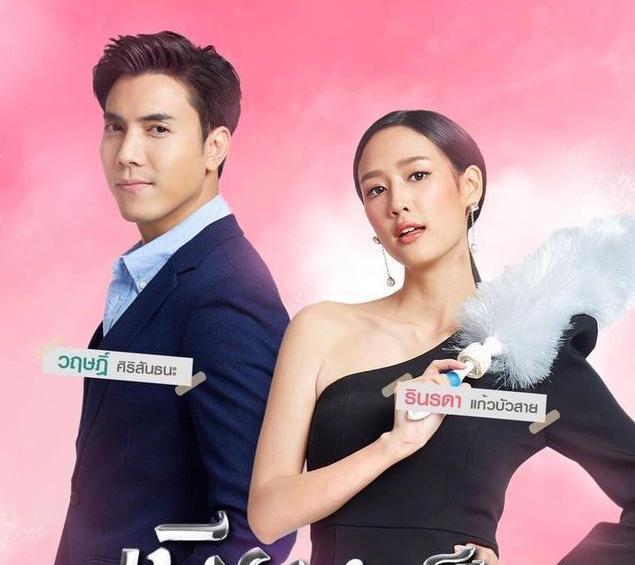 泰国三台开年大剧《非婚不可》,收视低迷