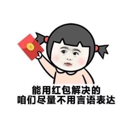 段子圈微信朋友圈怎么发_微信朋友圈的段子_微信朋友圈 段子