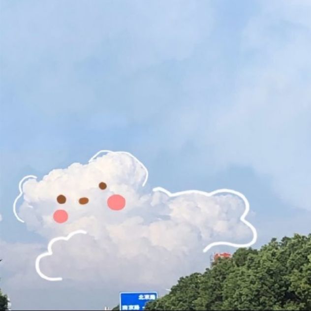 天空云朵可爱微信8.0状态背景图
