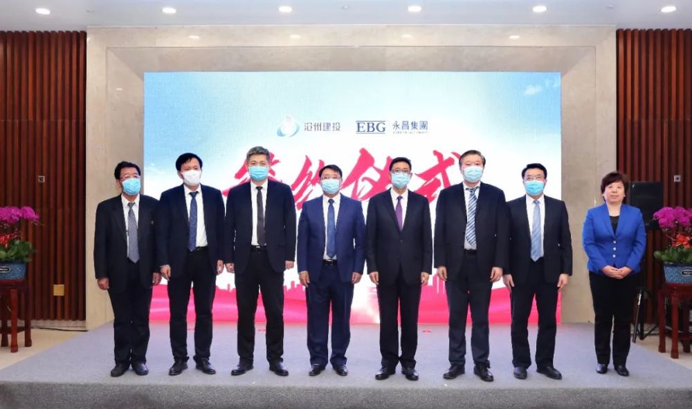 官方永昌集团与沧州建投签约双方将共同运营沧州雄狮队