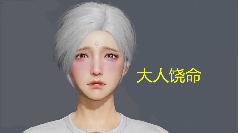 "吃鸡"30开头的捏脸码真的都是丑八怪?一探究竟!_腾讯新闻