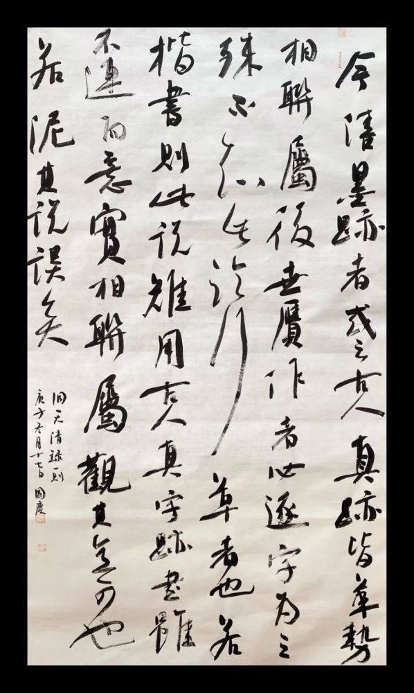 2020年度大学生十佳书法获奖作品欣赏
