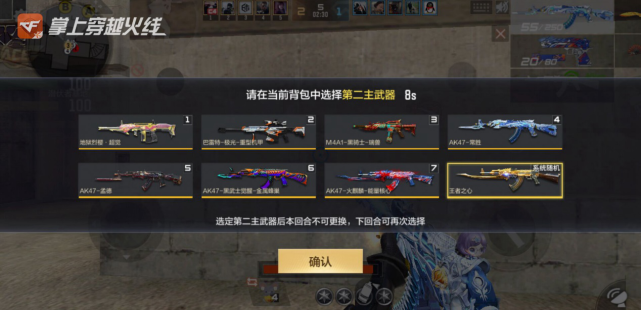 除此之外还有非常小概率的会随机到王者武器:王者之光,王者之心!