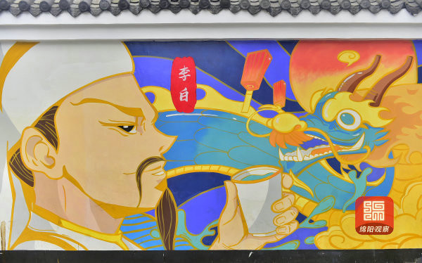 藏在绵州小巷里的涂鸦墙,分分钟穿梭历史与未来!