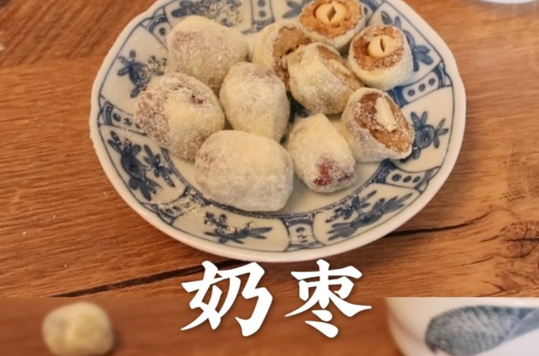 什么是奶枣 奶枣,是由大枣去核,内含有杏仁等干果