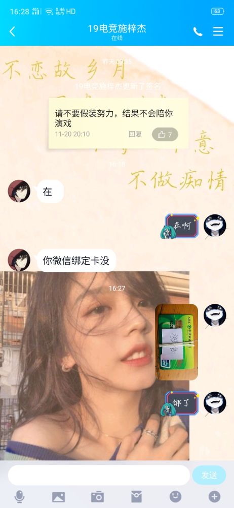 在线锤骗子系列你微信绑卡了没看看这届网友是怎么应对的