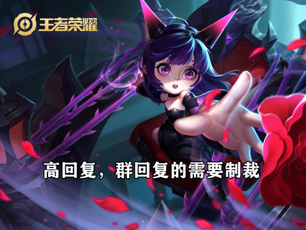王者荣耀中不需要“重伤”的英雄，貂蝉和芈月上榜，还有一个前期打不死