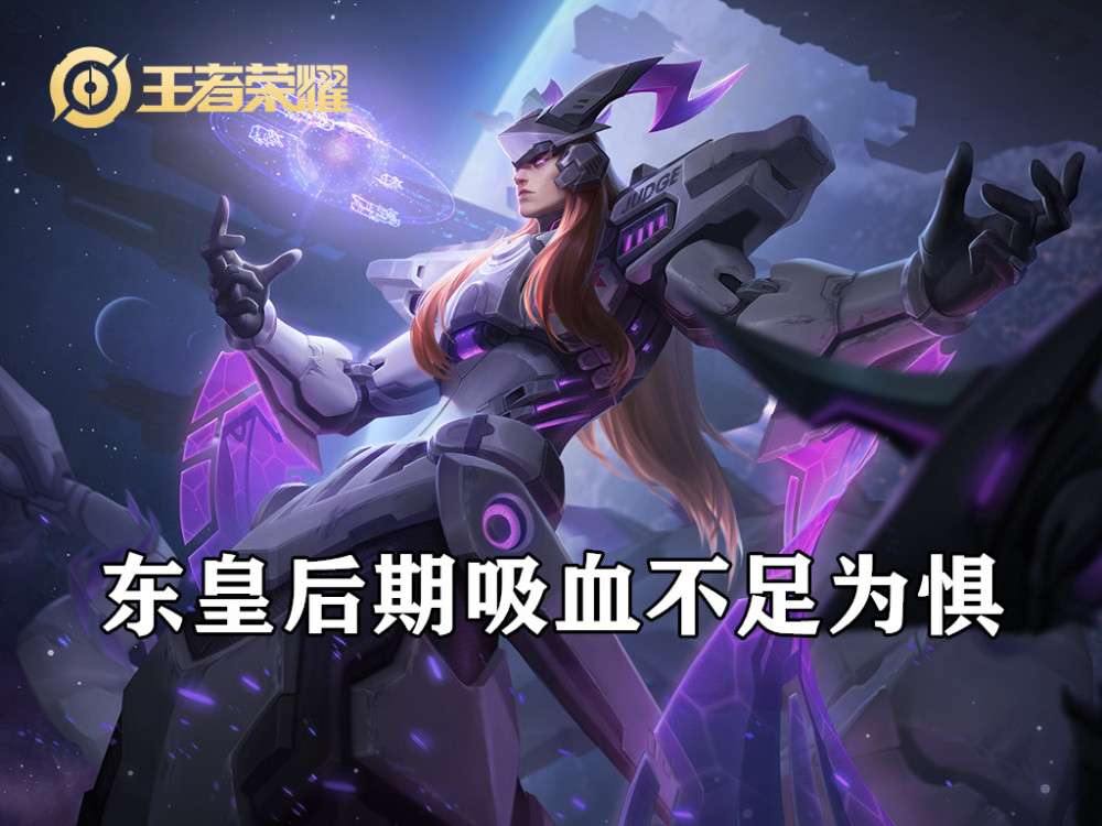 王者荣耀中不需要“重伤”的英雄，貂蝉和芈月上榜，还有一个前期打不死