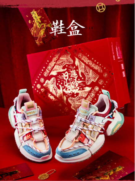 全新李宁盘古休闲鞋日进斗金特别版正式发售颜值相当出色