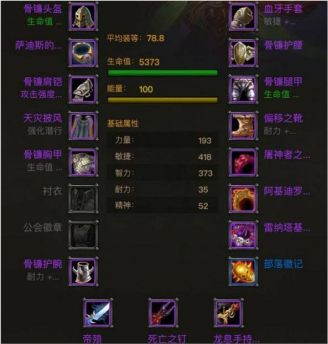魔兽世界怀旧服p6毕业有多无脑盗贼玩家蒙眼操作连秒2战士