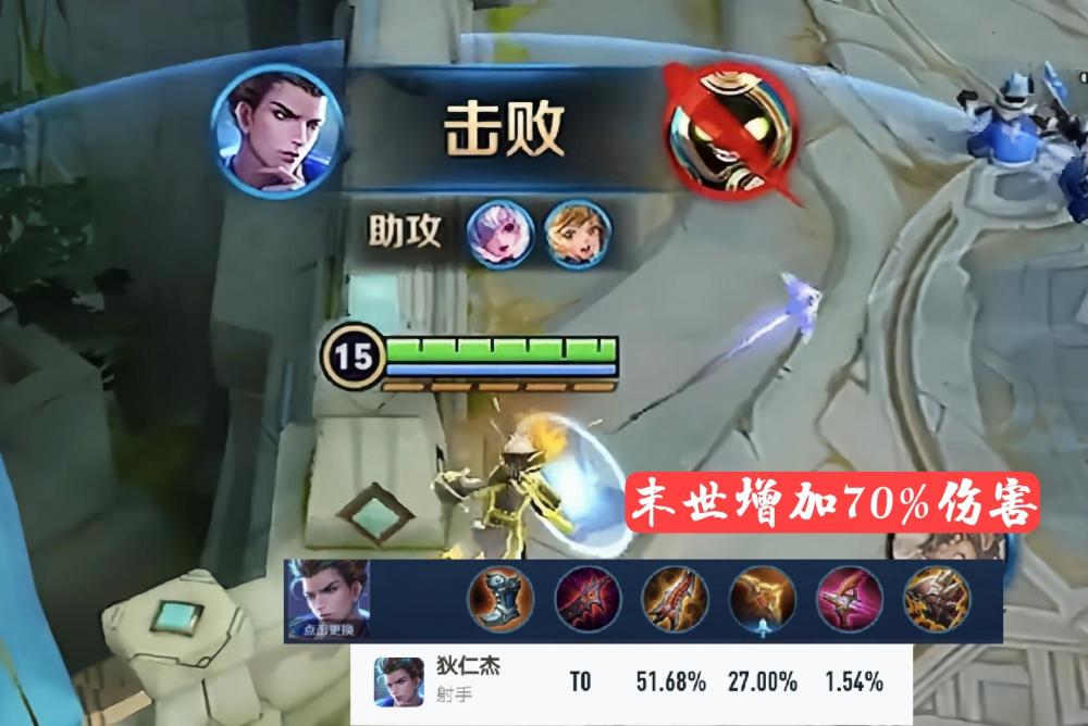 阿离不行，百里已废，新赛季新晋T0射手，出末世增加70％伤害