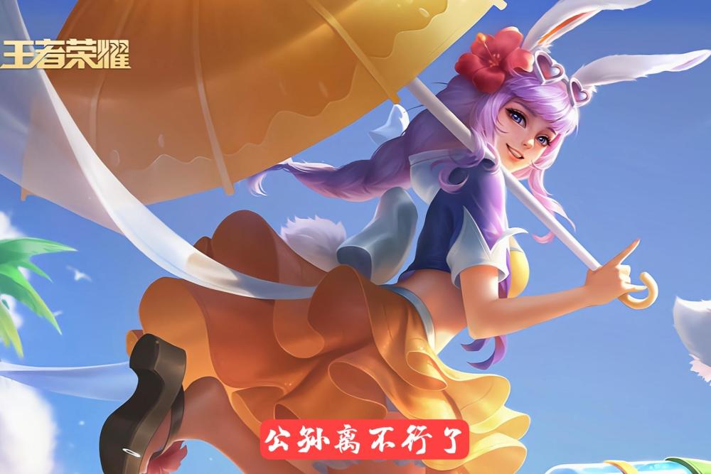 阿离不行，百里已废，新赛季新晋T0射手，出末世增加70％伤害