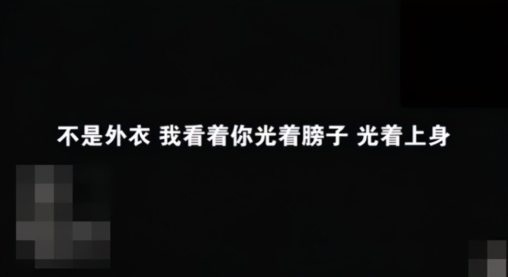 毛晓彤曝录音重锤陈翔后首发文，开心替汪峰打气：支持新歌图3