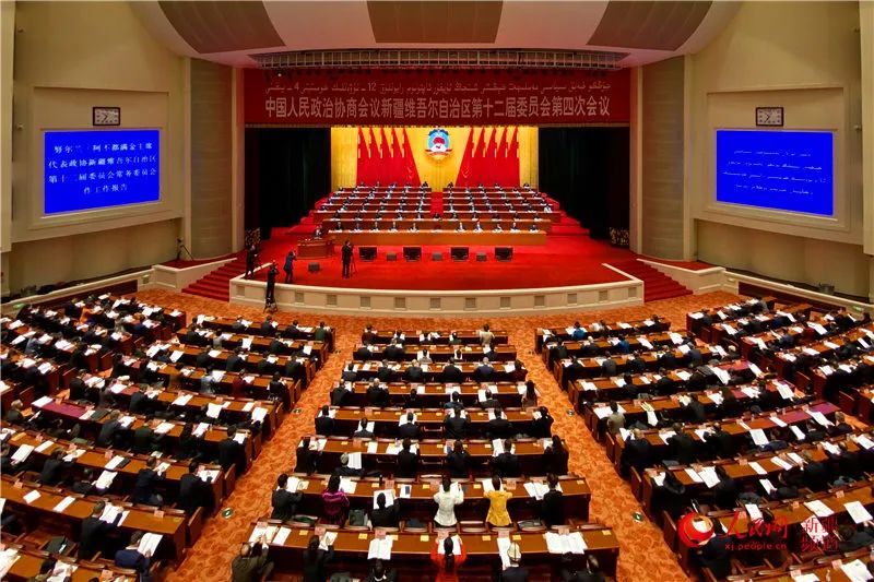 新疆维吾尔自治区政协十二届四次会议开幕图