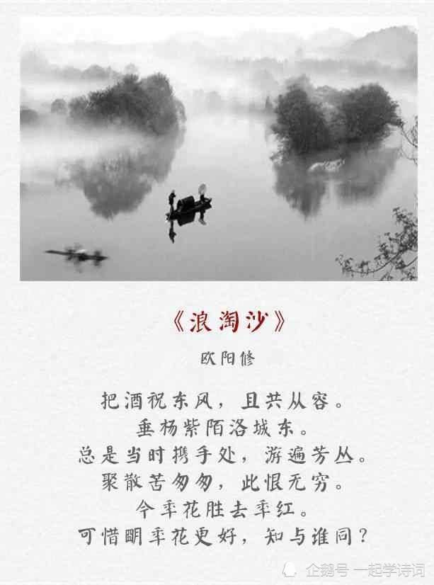 把酒祝东风,且共从容,垂杨紫陌洛城东