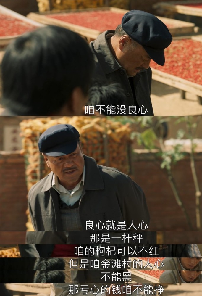 山海情快乐源泉李大有作过虞书欣吸粉又吸睛结局成赢家