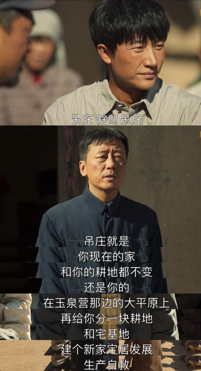 山海情快乐源泉李大有作过虞书欣吸粉又吸睛结局成赢家