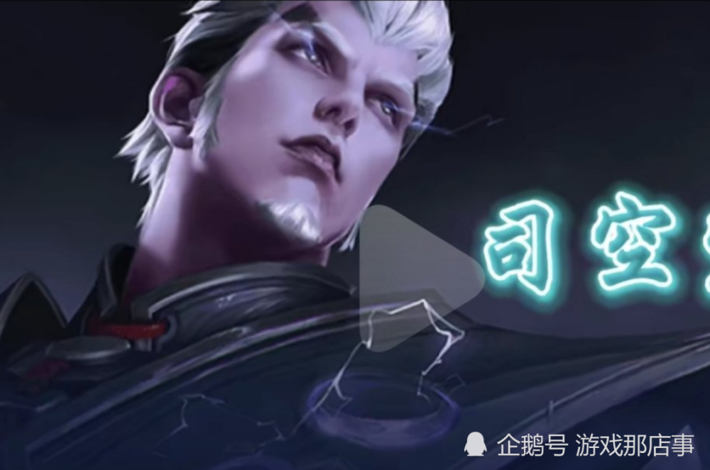 王翦还未上线天美再添1个新英雄留好58英雄碎片