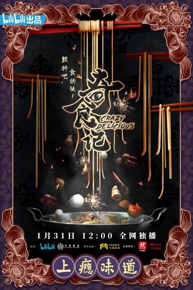 短视频行业的风向标：抖音代刷现象探析