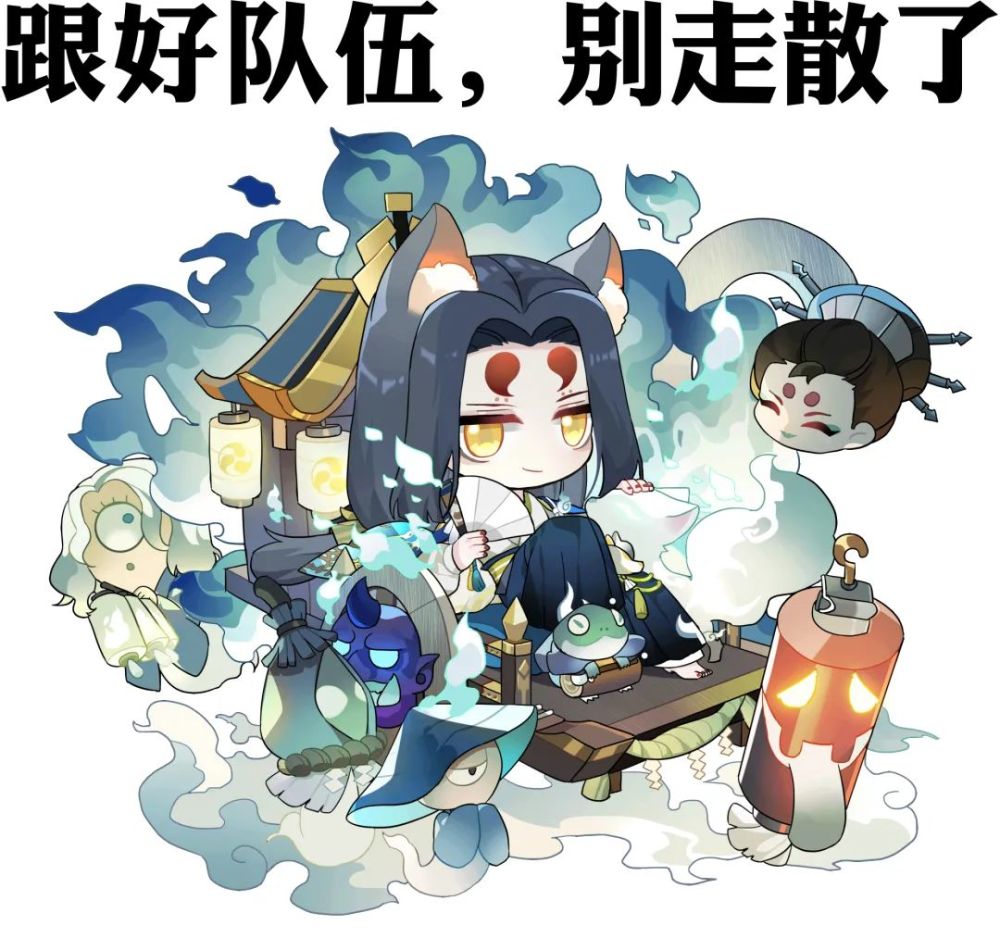 烬天玉藻前典藏皮肤|百鬼夜行,前路不通_腾讯新闻