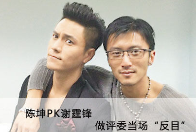 2013年发生了什么?陈坤向谢霆锋砸耳机,谢霆锋损陈坤演技"大便"