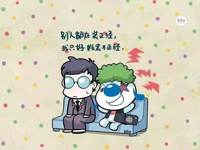 微信上坏透了的毒鸡汤合集,不仅是搞笑,生活就需要一点哈哈哈!