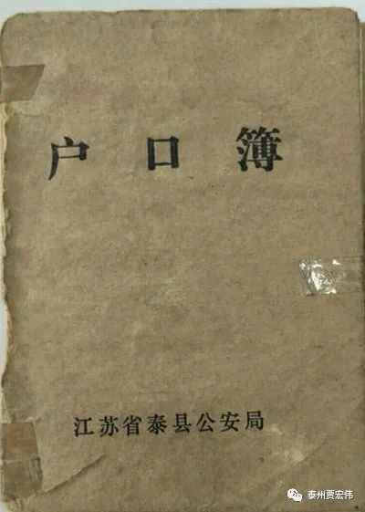 一组照片印证泰州公安行政服务70年发展历程