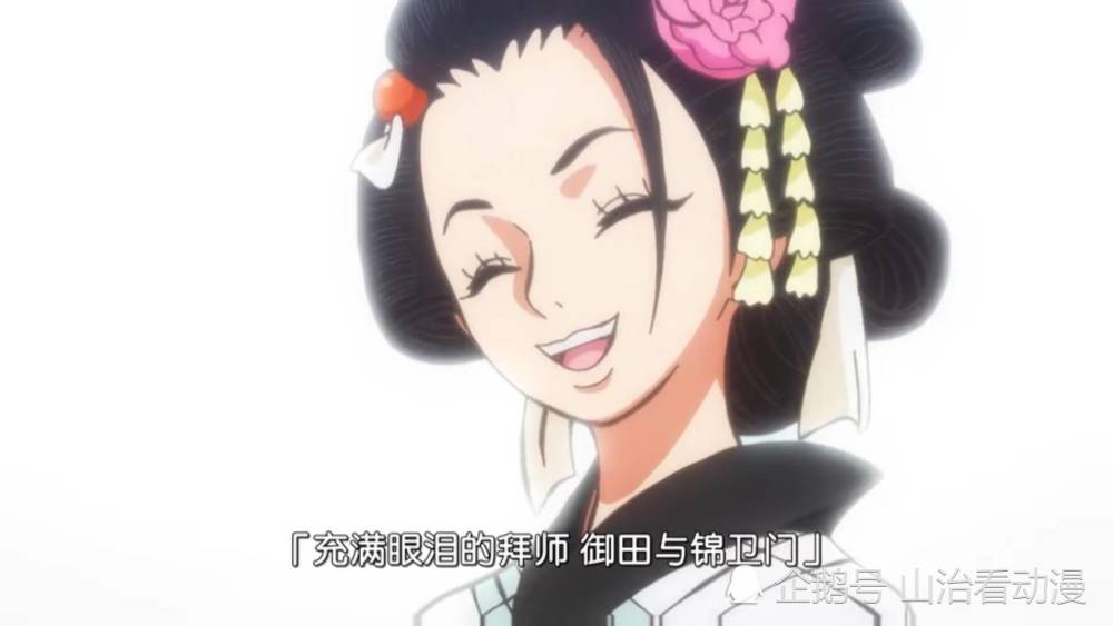 海贼王961集情报:御田击败阿修罗童子,收服赤霄九侠,阿鹤惨了