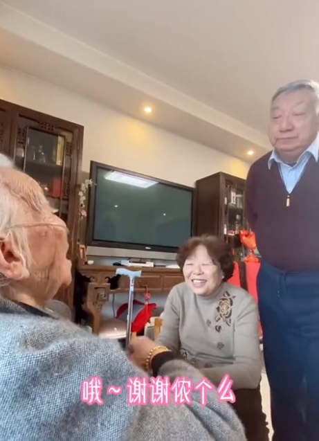 上海108岁丈母娘教训80岁女婿,女婿说每月给工资后,反应太可爱