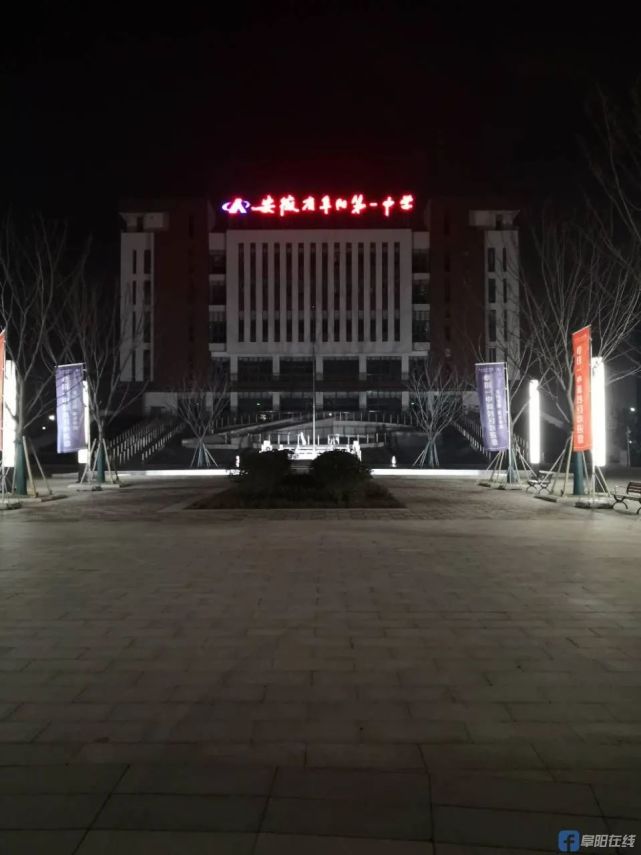 阜阳一中新校区,画面太美!