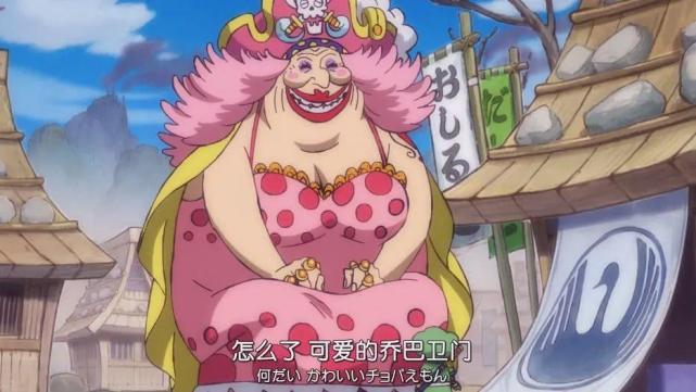 海贼王大妈一个眼神告诉你四皇的实力到达一个什么恐怖地步