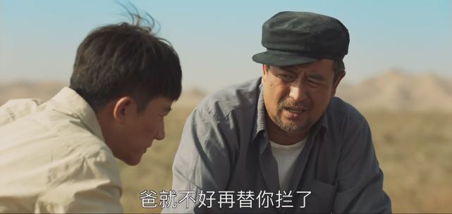 孔笙新剧山海情只有矛盾没有冲突更没有无底线的白莲花