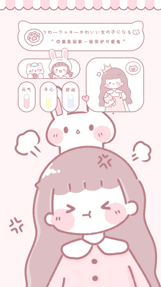 超粉超粉的少女心壁纸