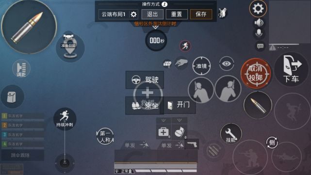 玩好和平精英最重要的是什么指法意识