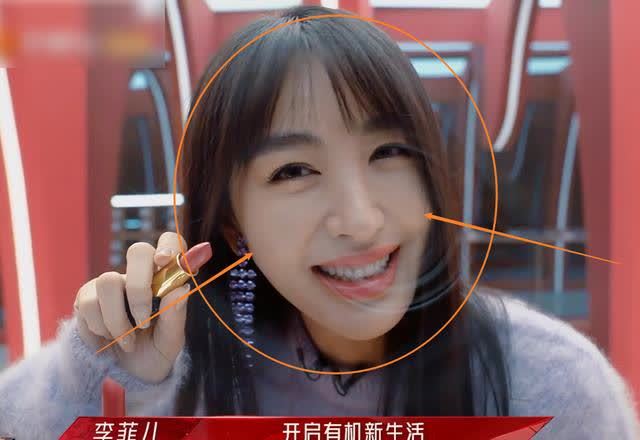 李菲儿离开八级美颜脸部僵硬不自然还有杨颖同款饺子下巴