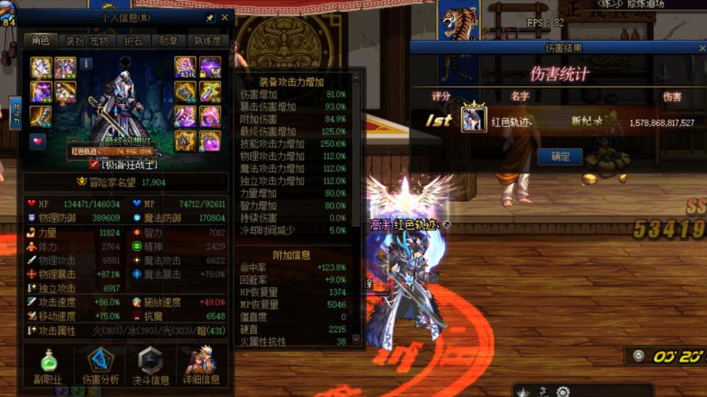 dnf:多少人被卢克西骗了?不懂游戏才迷信它,换这套能再飙升2300亿