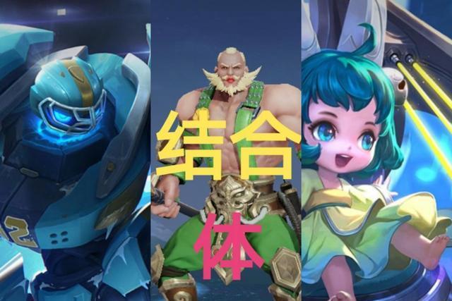 程咬金 盾山 蔡文姬的结合体,788留给虞姬_腾讯新闻