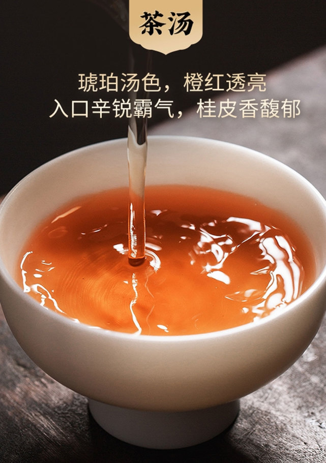 你知道肉桂是属于什么茶吗