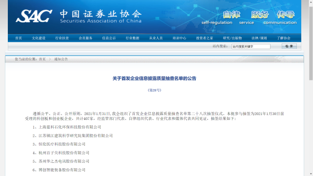 2020年GDP十强城市:南京首次入榜-WordPress极简博客