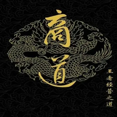 创业赚钱必看的10个小故事献给想要创业中的您