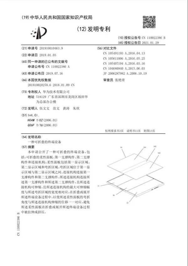 支付宝 “集五福”今日正式开启，已有近 10 万人集齐；